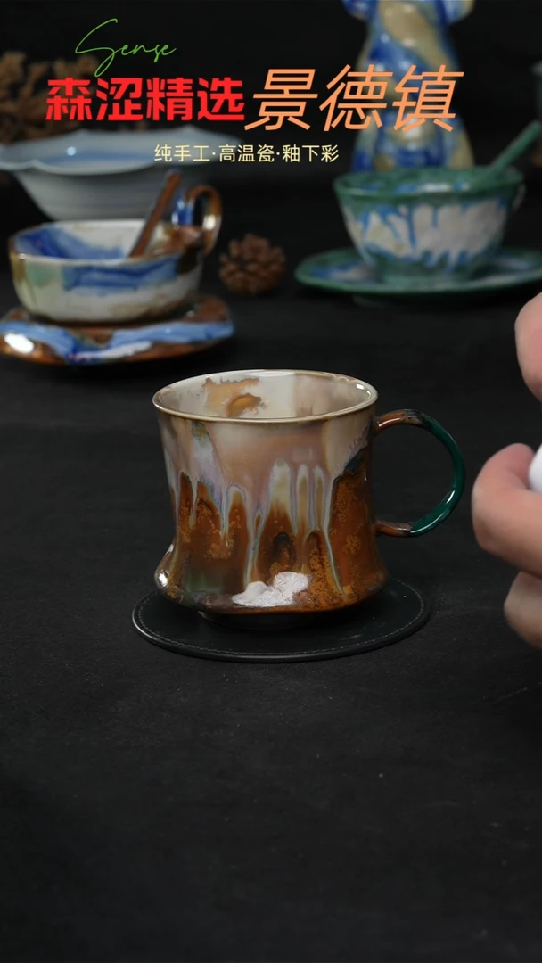 设计师款景德镇森涩手创陶瓷（食品级）257