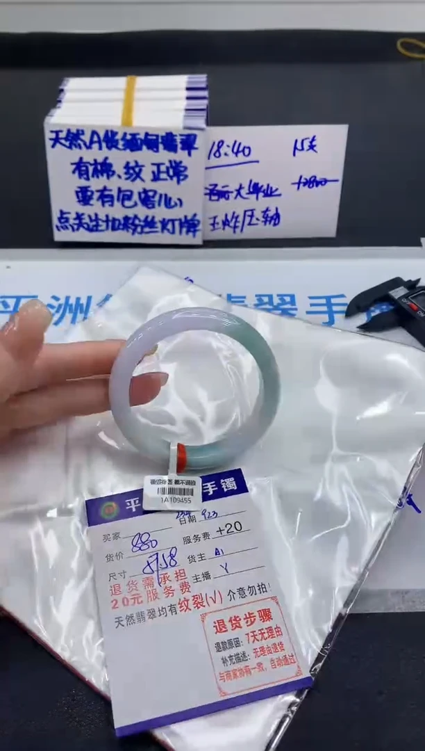未镶嵌手镯翡翠111111111