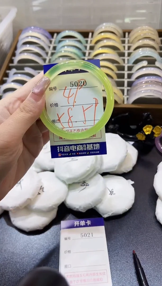 手镯玛瑙/玉髓未镶嵌5020