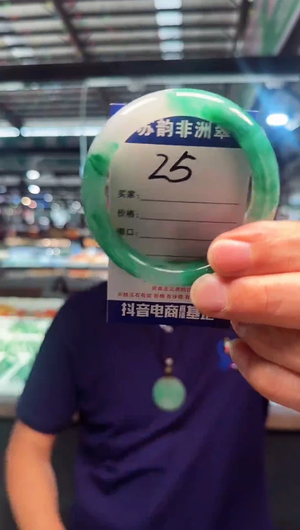 未镶嵌手镯石英质玉（非洲翠）56+