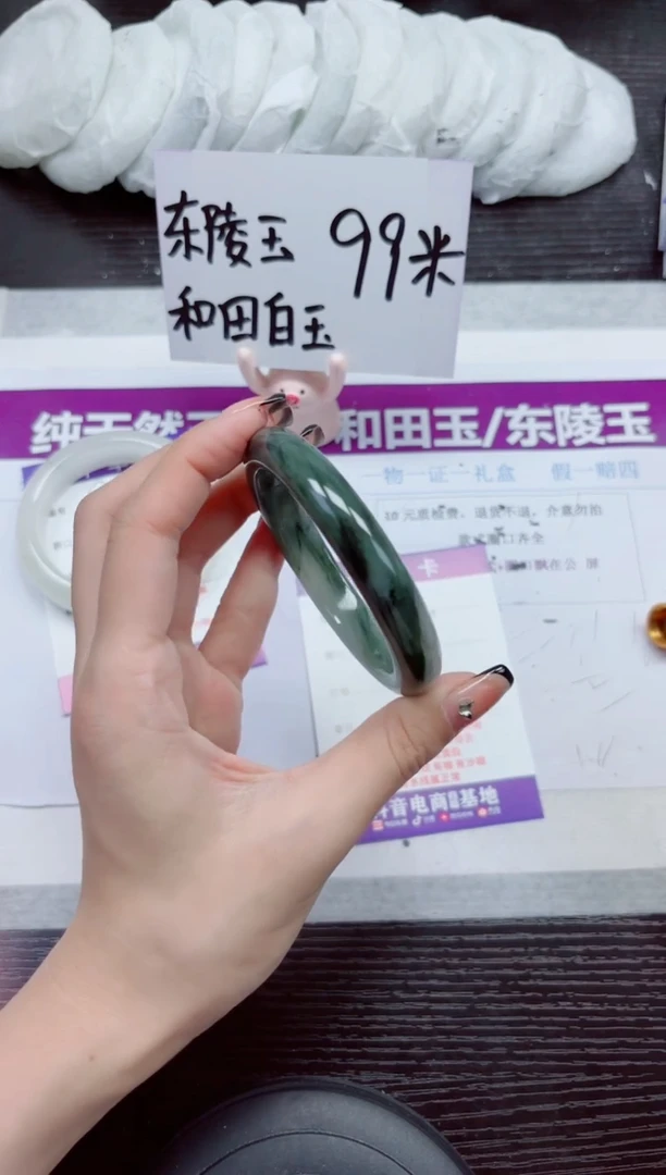 未镶嵌手镯石英质玉A93-58.59