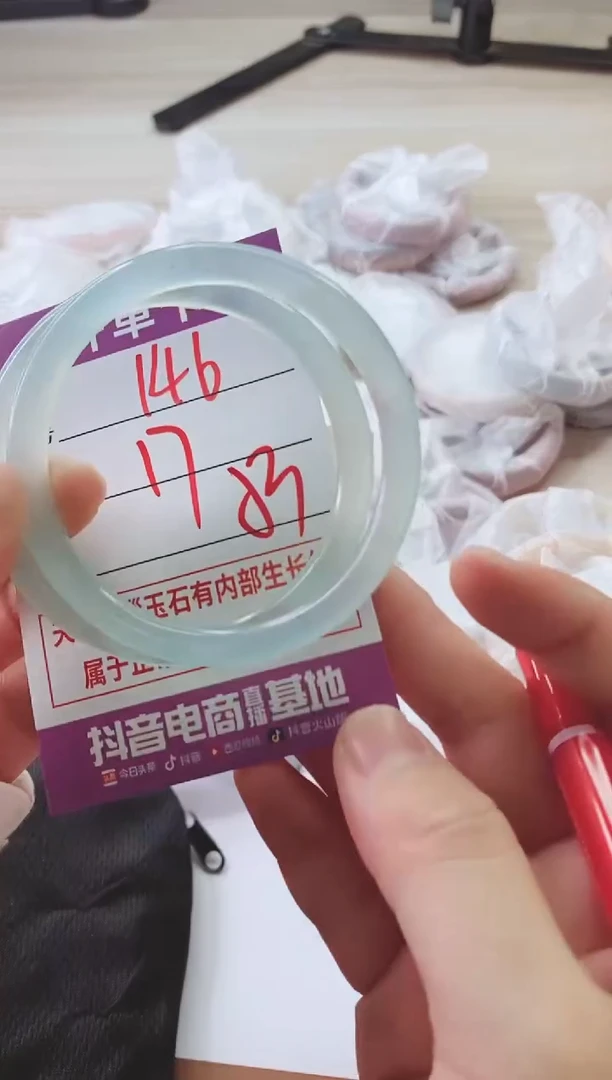 手镯玛瑙/玉髓未镶嵌146