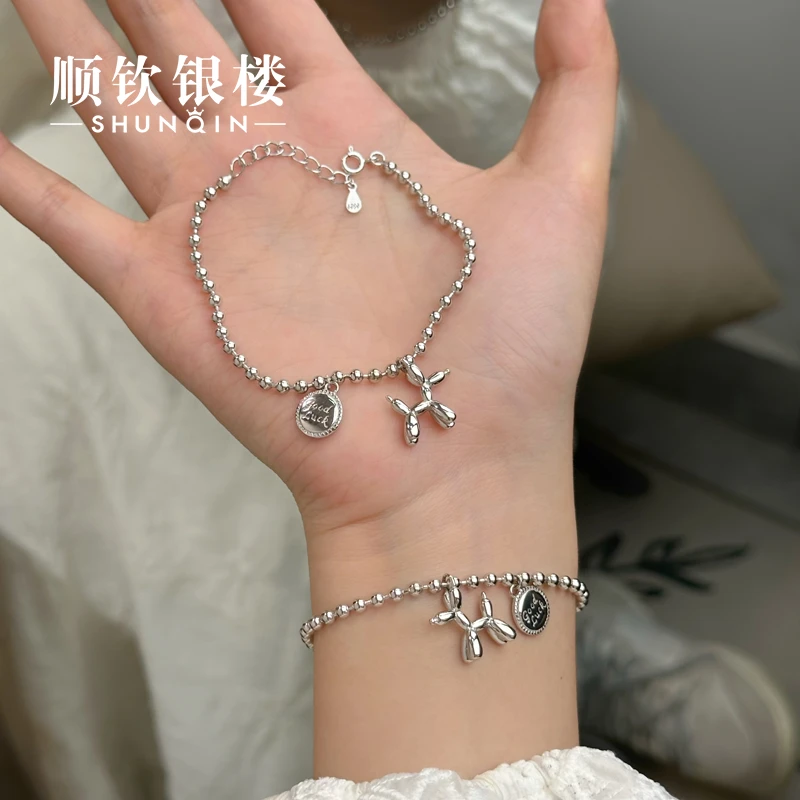 顺钦银楼 925银手链  【气球狗手链】S925银气球狗百搭520送女朋友