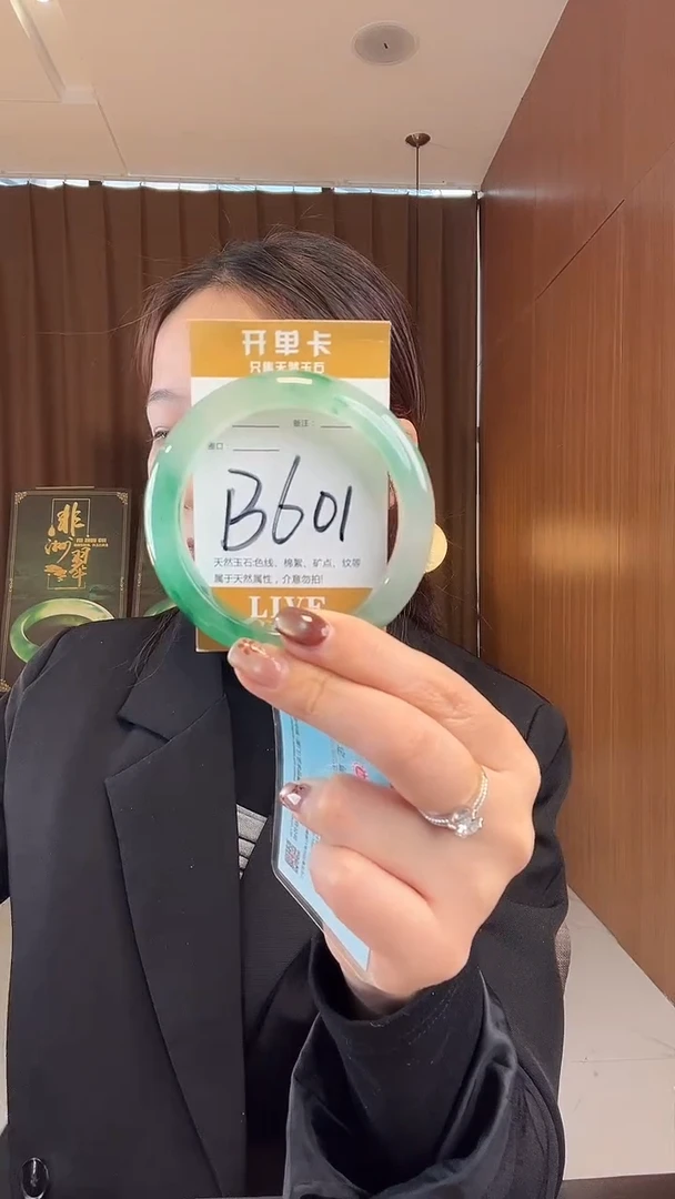 未镶嵌手镯石英质玉睬*?非洲翠