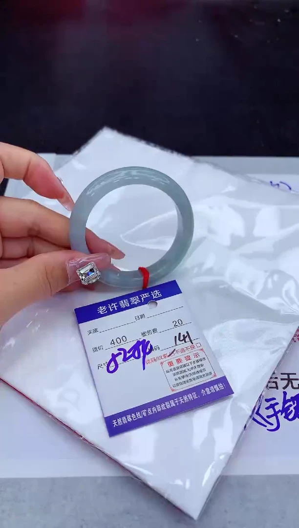 【闪购商品】翡翠手镯未镶嵌1111111111