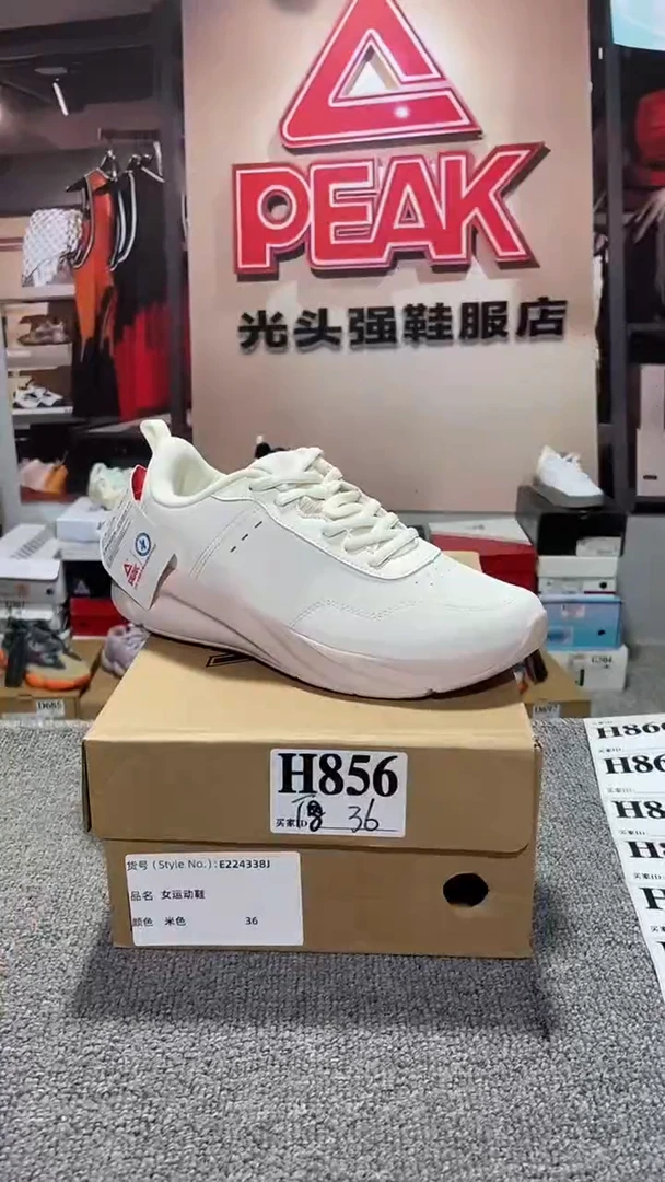正品匹克断码库存鞋36