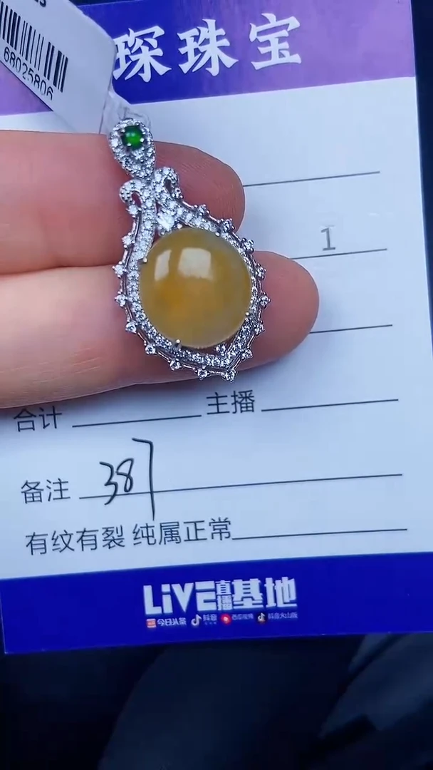 银S925镶嵌戒指翡翠3870