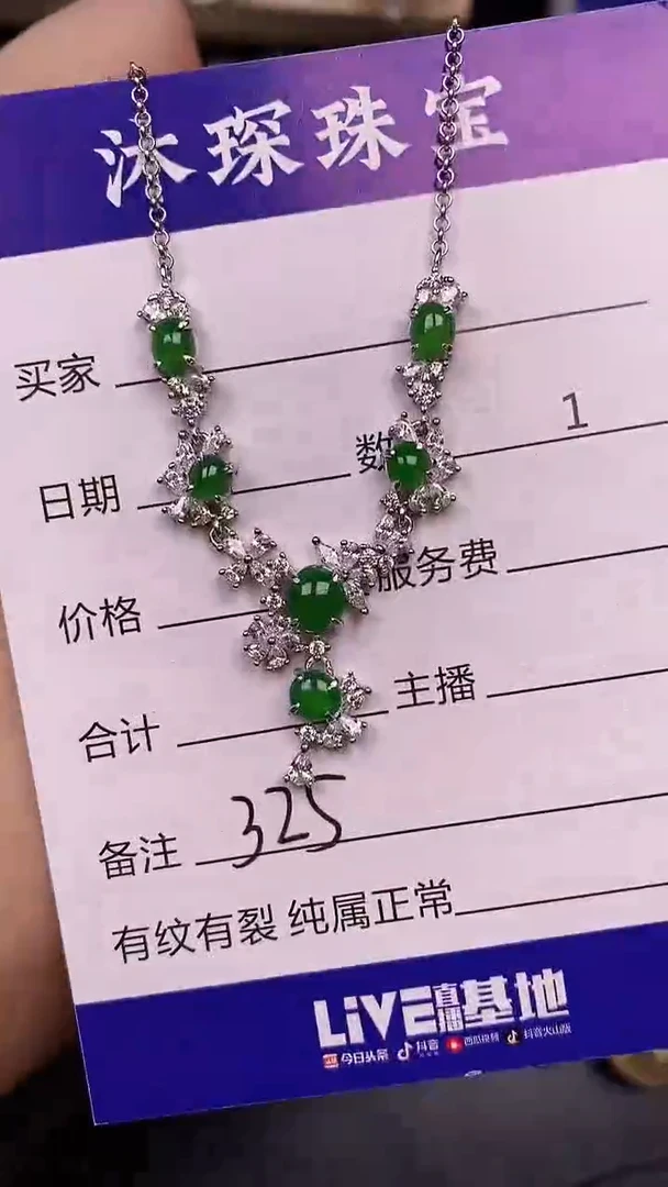 银S925镶嵌戒指翡翠3250