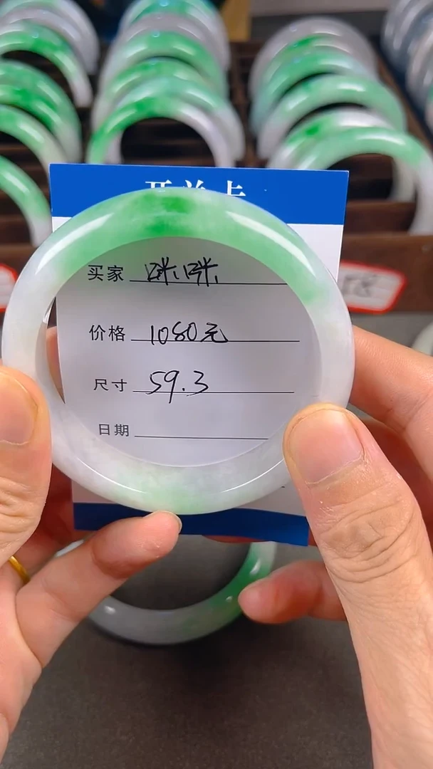 以图为准 一物一拍