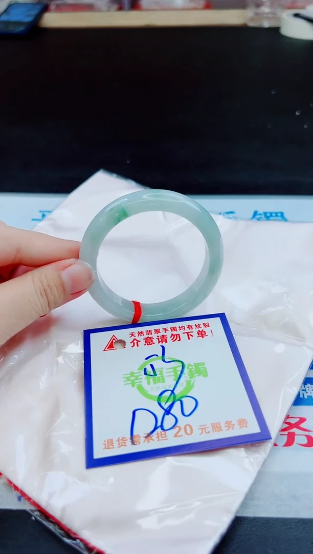 未镶嵌手镯翡翠天然缅甸翡翠A货！A货！A货！A货！A货！