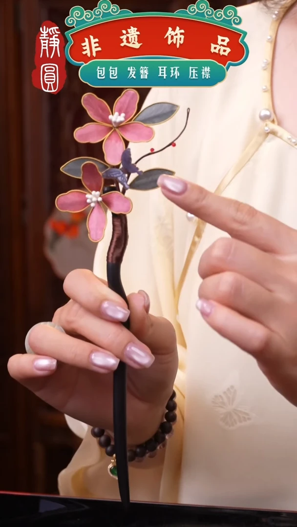 织绣非遗手工饰品645