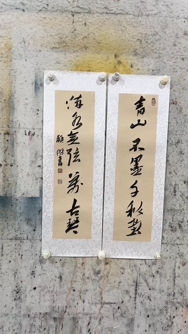 国画琴**叠京九万象正品15