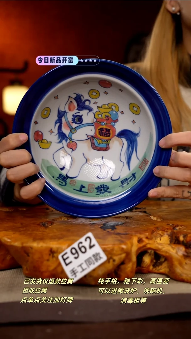 其他E962新十二器瓷器