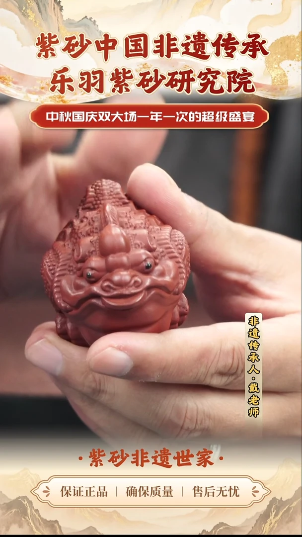 茶壶紫砂8.88.88.88.88.8