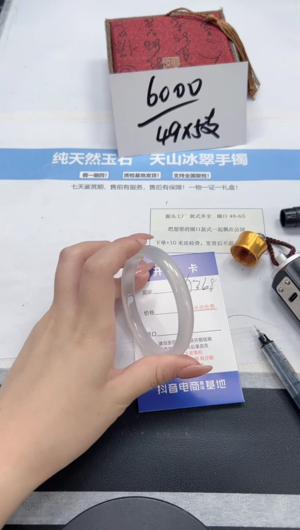 石英质玉手镯未镶嵌A368-55