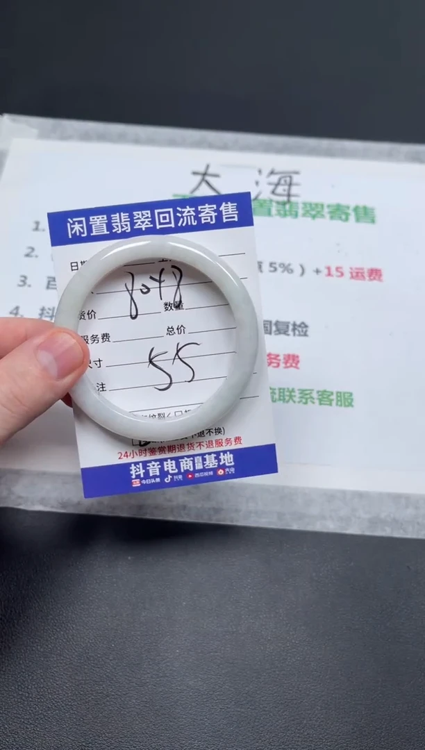 未镶嵌手镯翡翠芦*天然缅甸翡翠A货手镯