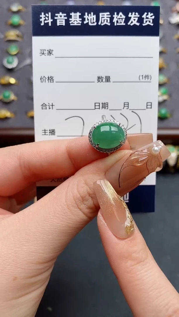 银S925镶嵌戒指翡翠.