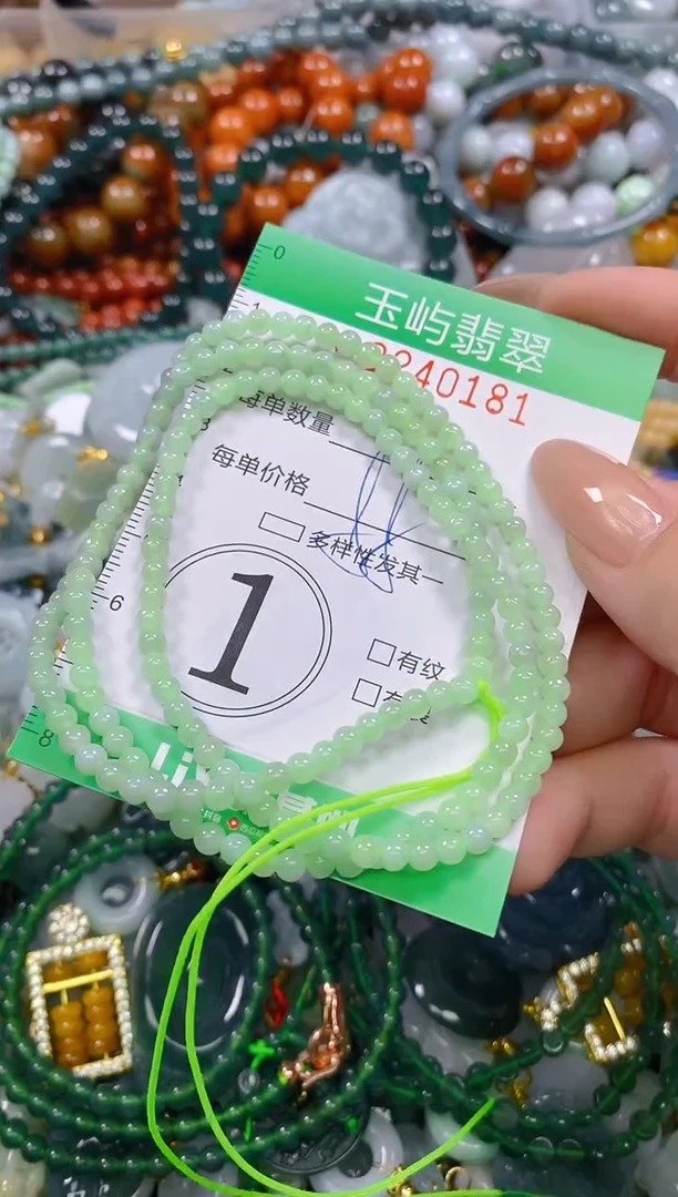 颈饰未镶嵌翡翠闪购0240181