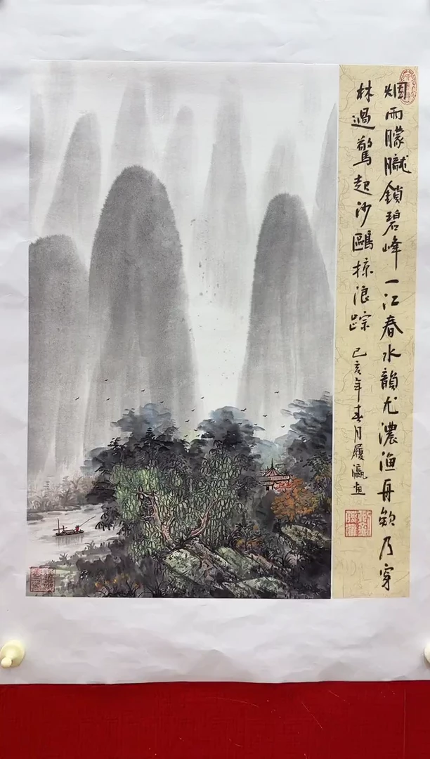 国画刘履瀛老师亲笔