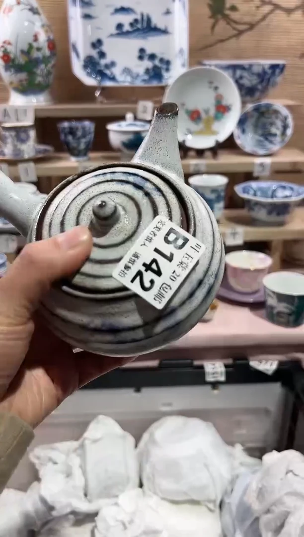 【闪购商品】瓷片当天满20米包邮B142