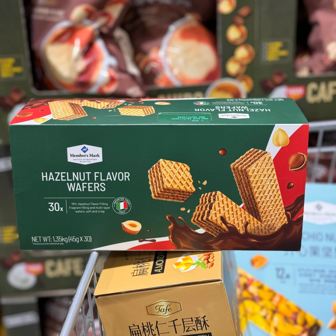 山姆代购榛子味威化饼干意大利进口零食独立包装会员正品