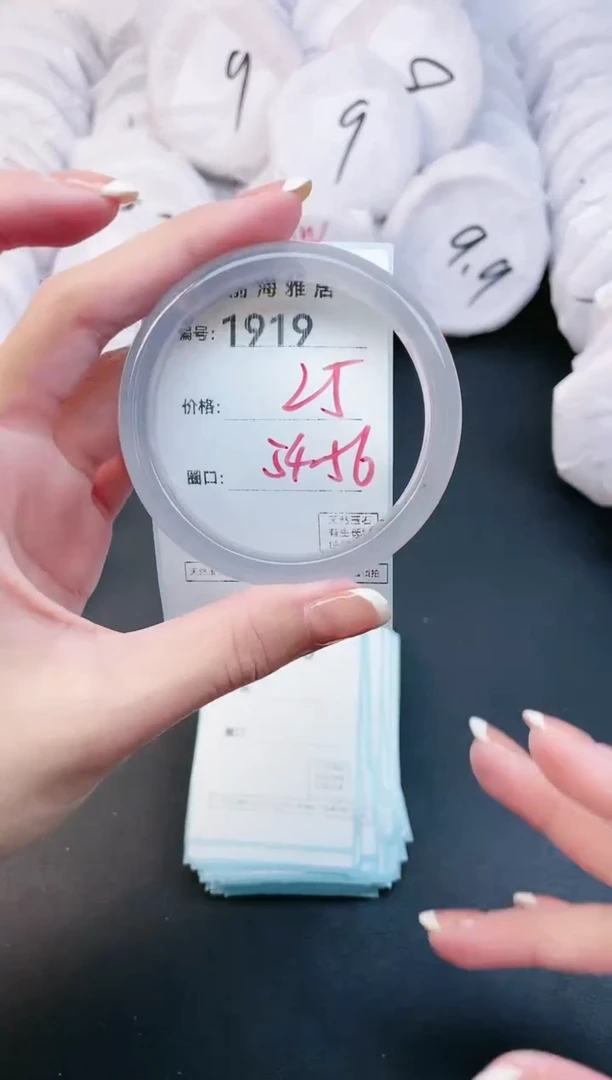 【闪购商品】玛瑙/玉髓手镯未镶嵌1919