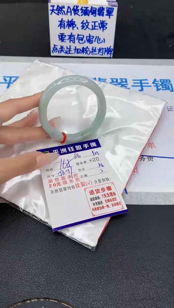 未镶嵌手镯翡翠111111