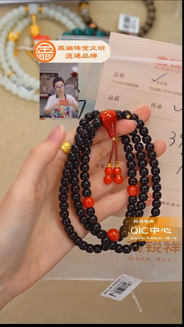 未镶嵌和田玉珠宝奇石玉