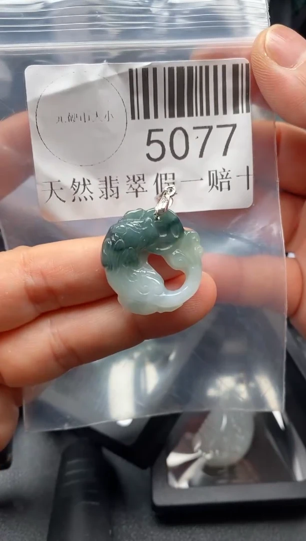 翡翠未镶嵌吊坠(不含链)5077