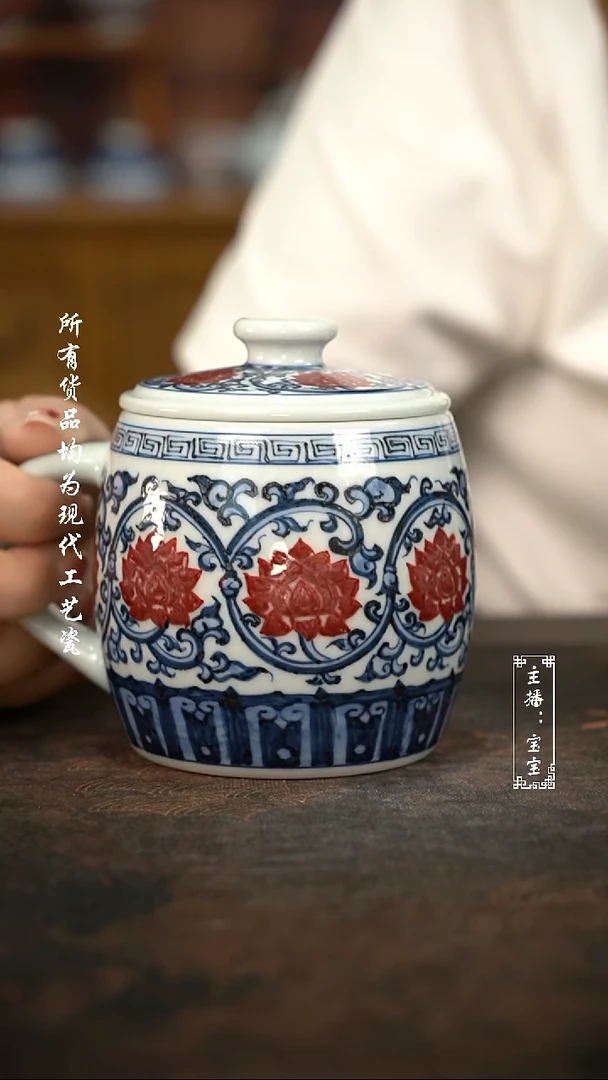 微瑕福利手绘现代高温瓷 气  双钩缠枝莲办公杯320c
