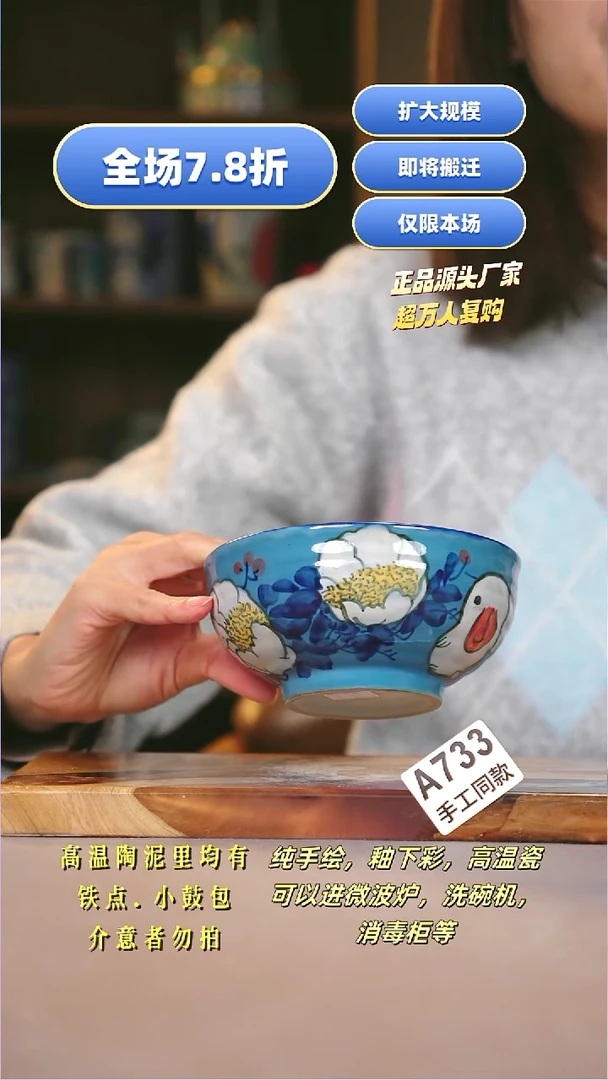 其他A733陶然集器瓷器