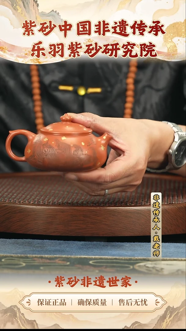 茶壶紫砂399.00
