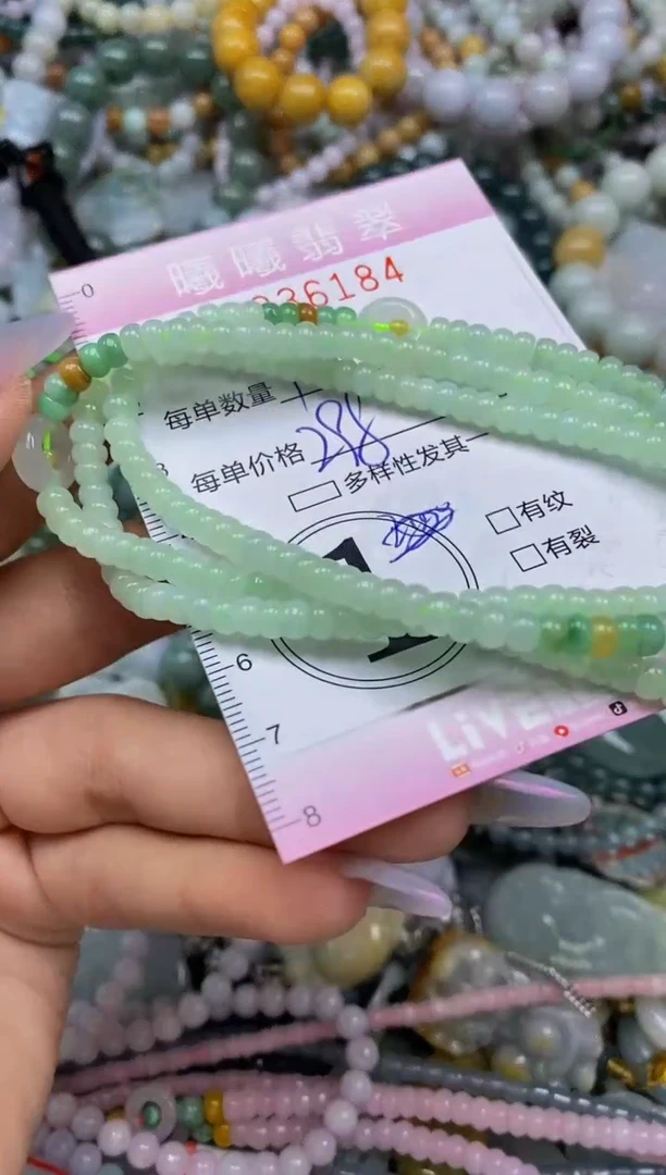 颈饰未镶嵌翡翠闪购0036184