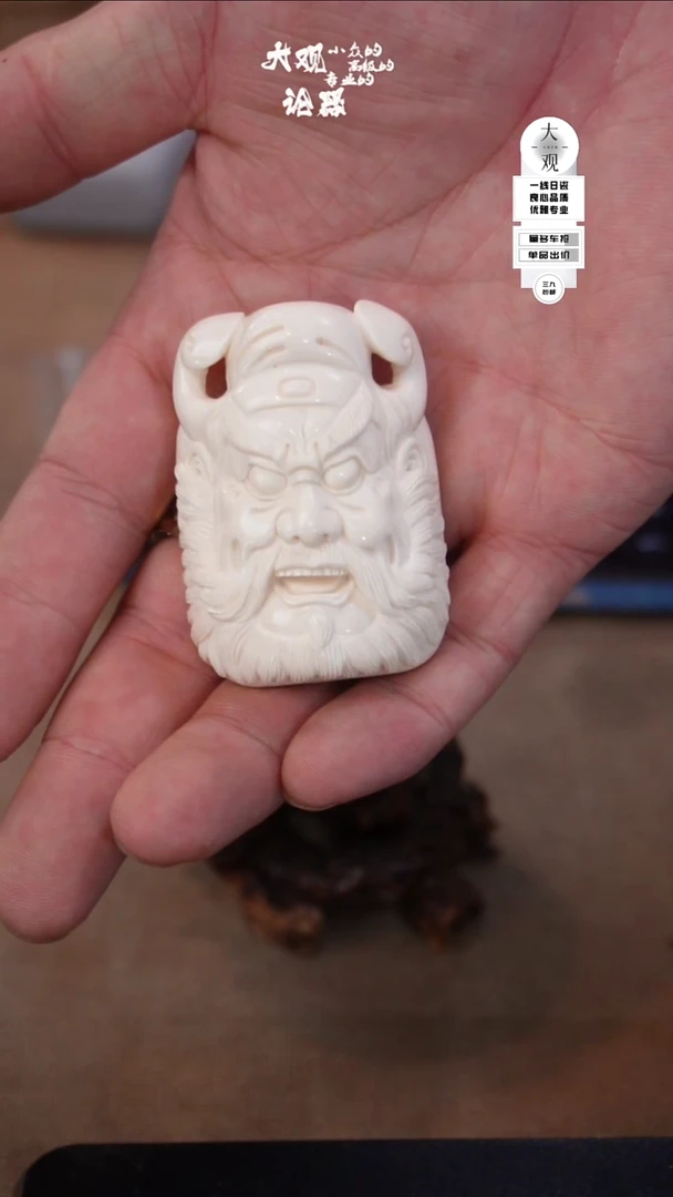 瓷片xx摆件摆件摆件45