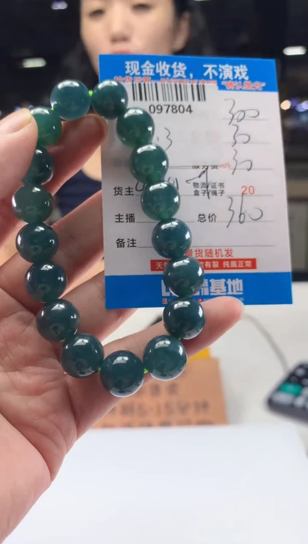 定制翡翠未镶嵌天然翡翠A货拍一发一