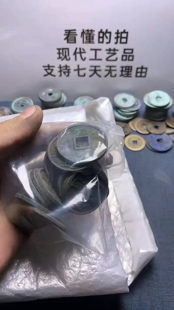 铜轮*现代钱币工艺品文创