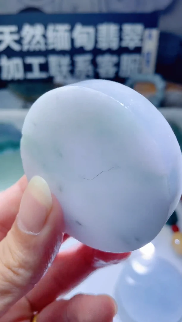 颈饰未镶嵌翡翠1093