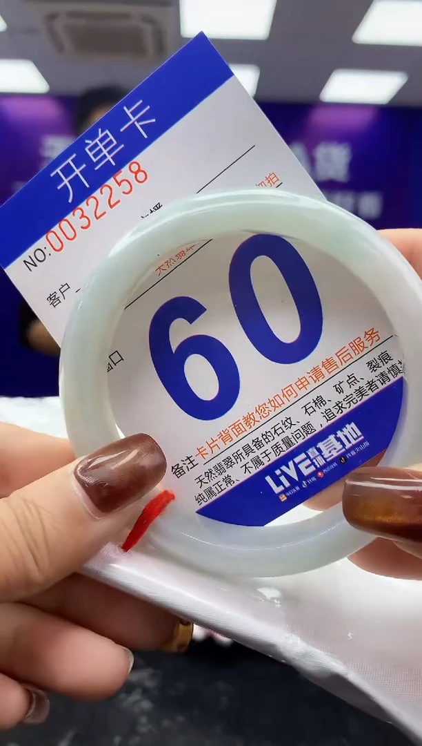 未镶嵌手镯翡翠AAAAAAAAAAAA