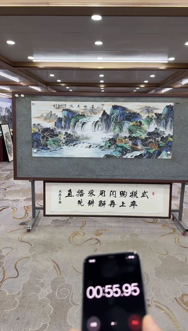 【闪购商品】绘画绘画Y-邵明义-小六尺-山水画