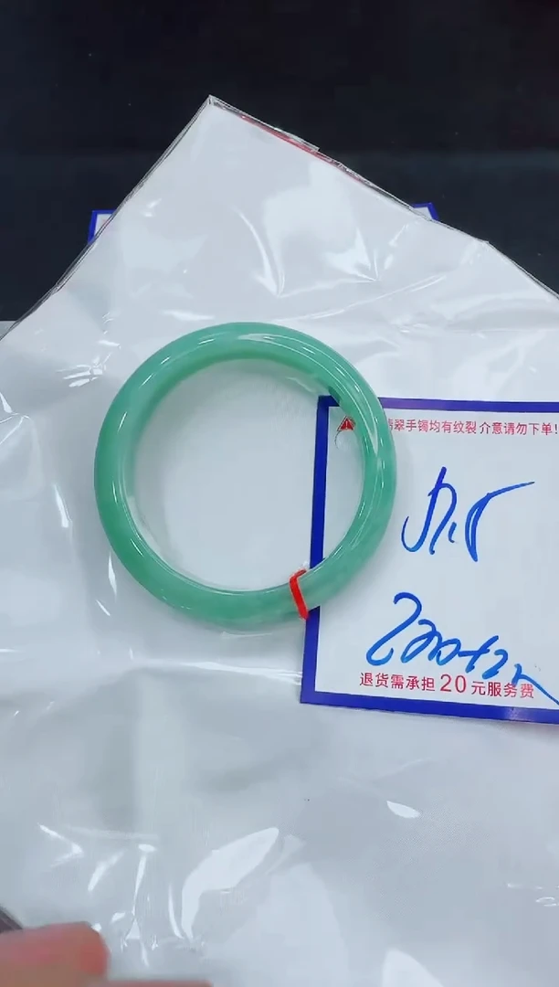 未镶嵌手镯翡翠11111111