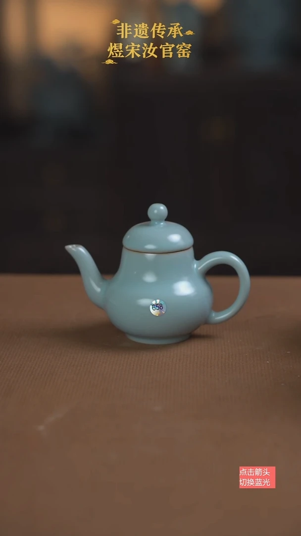 思婷壶658号微瑕