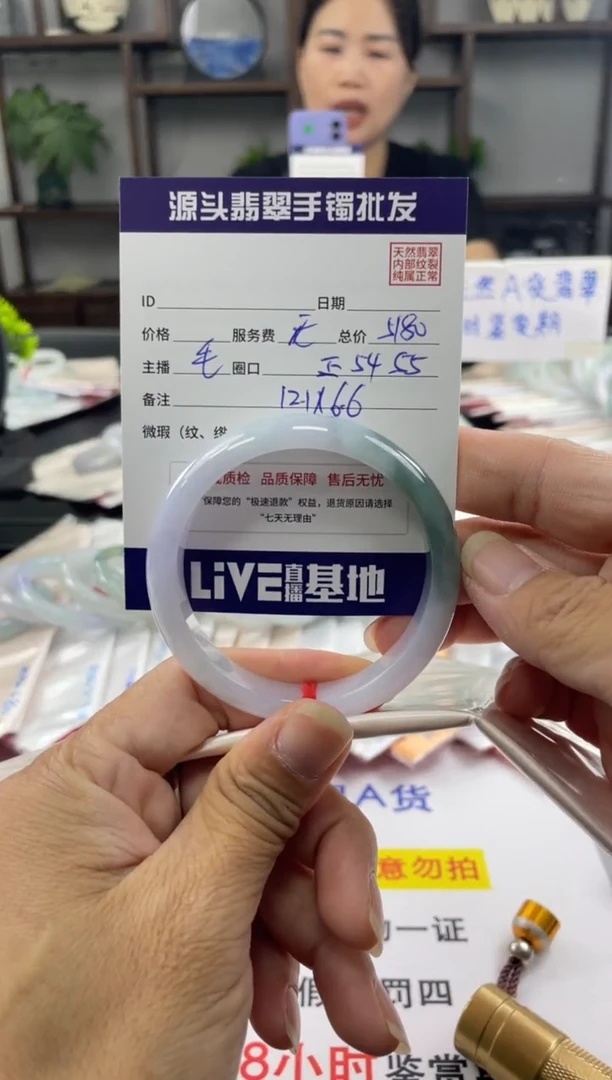 翡翠手镯未镶嵌111111111111111