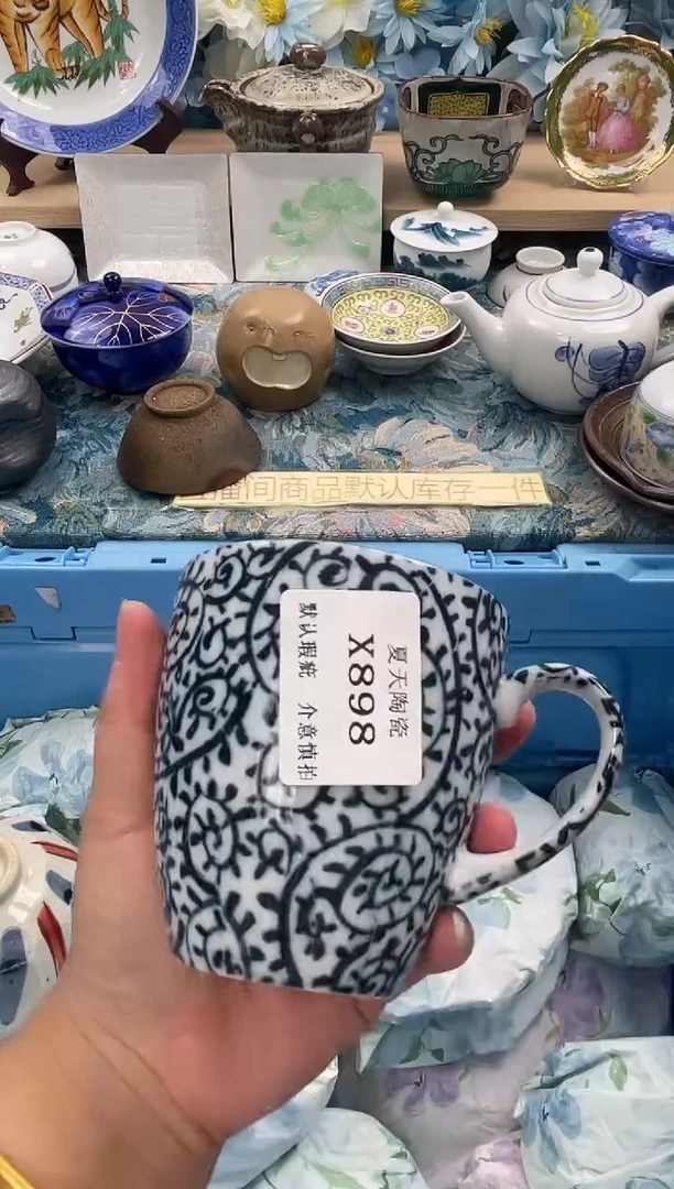 瓷片交*曲X898默认微瑕闪购默认库存一件
