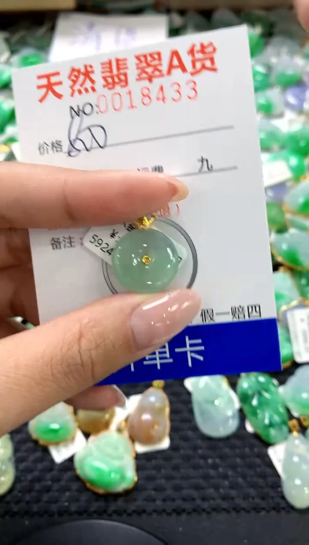 翡翠18K金镶嵌颈饰11111111111111