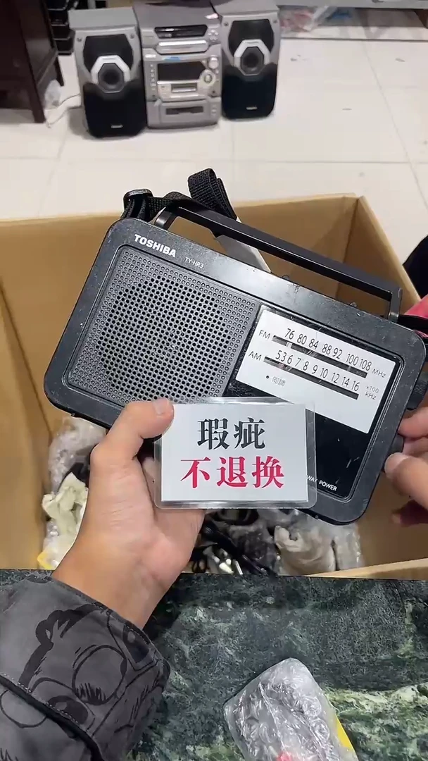 光**间中古二手不退不换402