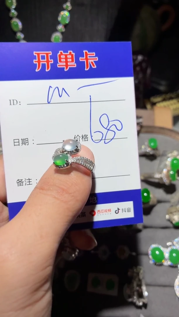 翡翠戒指银S925镶嵌M***· 定向 Mier·