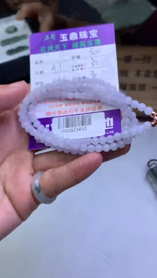 未镶嵌定制翡翠3****6F02023450