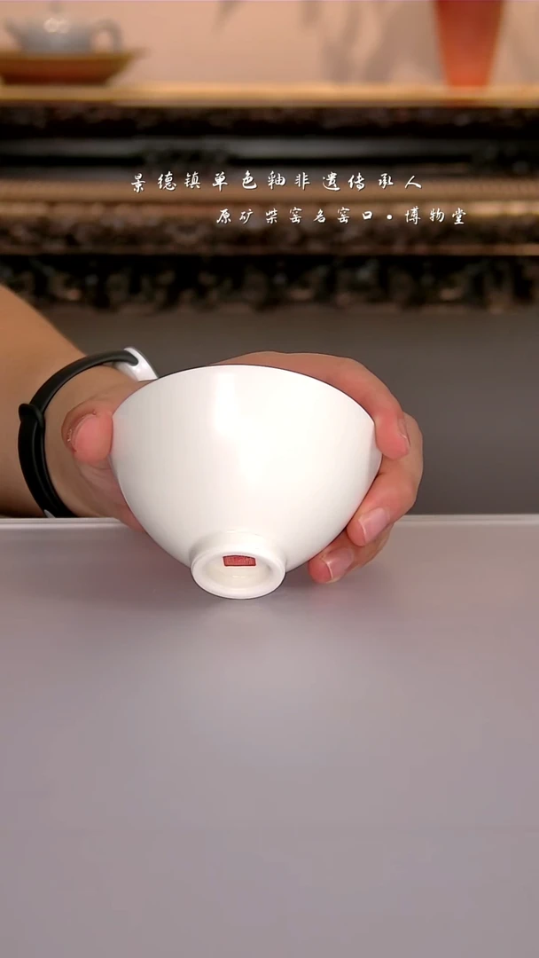 24博物堂原矿柴窑单色釉