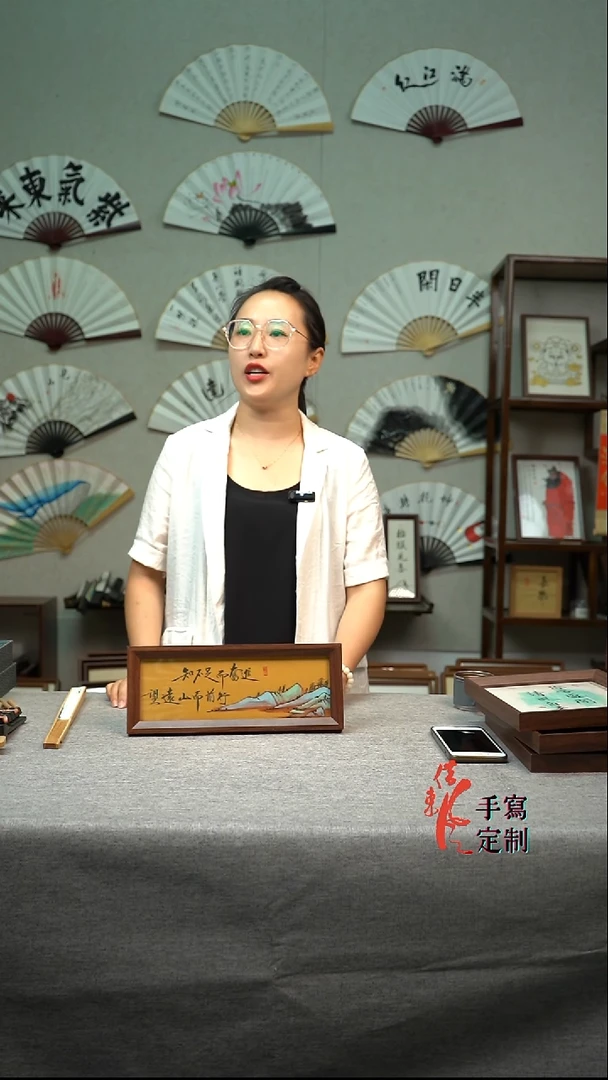 书法知不足而奋进手写手绘