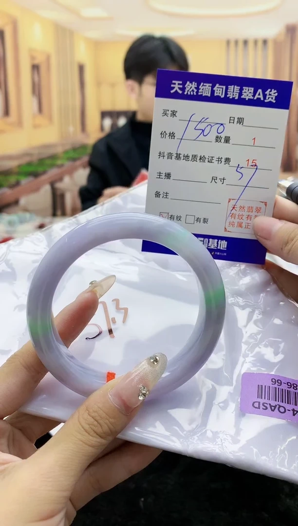 【闪购商品】翡翠手镯未镶嵌       H86-66